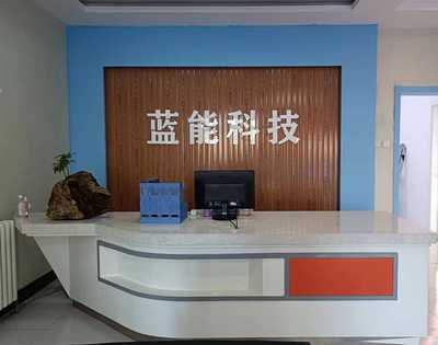 藍能環境科技 技術交流與轉讓驅動綠色創新