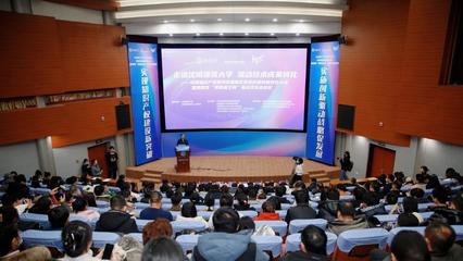 沈陽知識產權服務業集聚區技術成果轉移轉化大會圓滿舉辦，推動技術交流與轉讓邁上新臺階