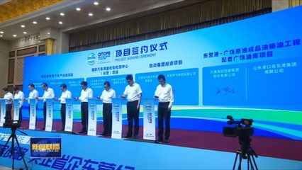 央地攜手，共繪齊魯新藍圖 山東以技術交流與轉讓驅動高質量發展