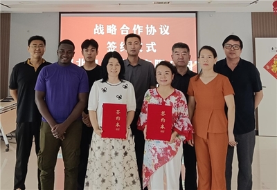 河北良耿科技與金策科技達成戰略合作，共筑金融票據統籌服務新生態